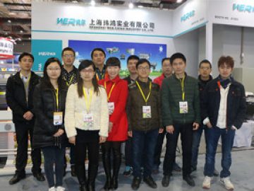 Paroda Šanchajuje, 2018 m. Kovo mėn