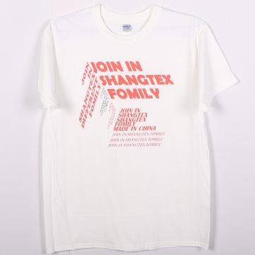 Asmeninė individuali pramonė